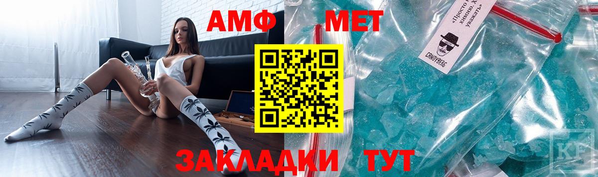 Амфетамин 98% Кувандык