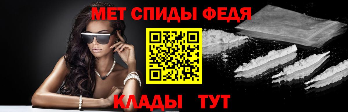 АМФ  Амфетамин  Вход с VPN  Кувандык  АМФ 97% 