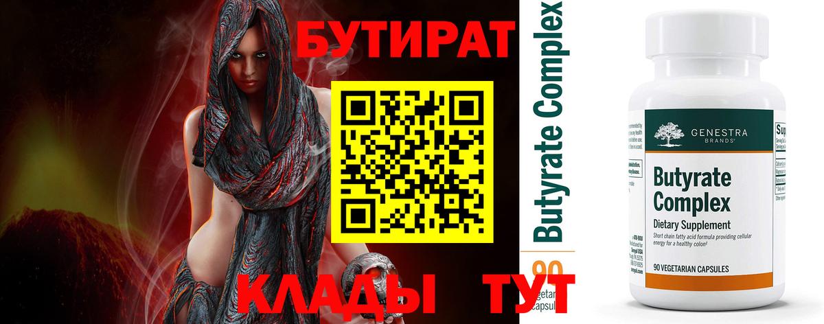Мефедрон Кувандык