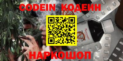 мяу мяу кристалл Канаш
