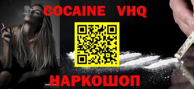 мяу мяу кристалл Канаш