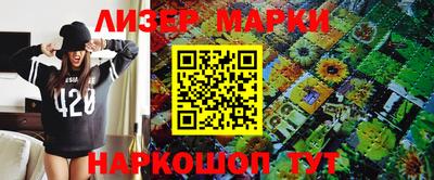 мяу мяу кристалл Канаш