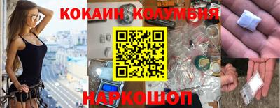 мяу мяу кристалл Канаш
