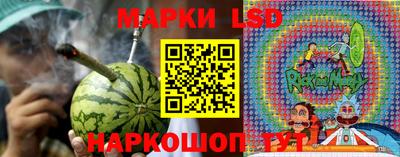 мяу мяу кристалл Канаш