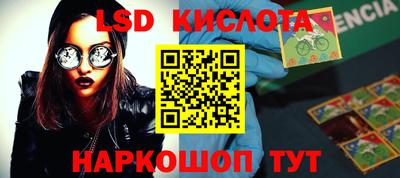 мяу мяу кристалл Канаш