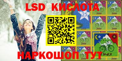 мяу мяу кристалл Канаш