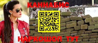 мяу мяу кристалл Канаш