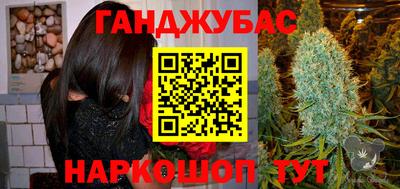 мяу мяу кристалл Канаш