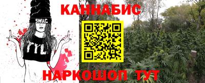 мяу мяу кристалл Канаш