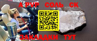 прущий лед Кандалакша