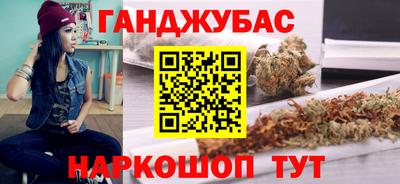 мяу мяу кристалл Канаш