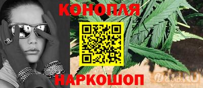 мяу мяу кристалл Канаш