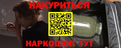 мяу мяу кристалл Канаш