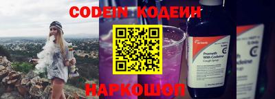 мяу мяу кристалл Канаш
