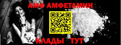 мяу мяу кристалл Канаш