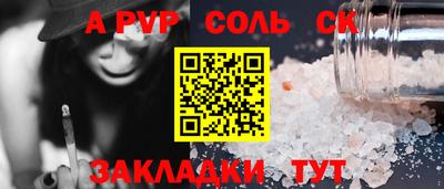 прущий лед Кандалакша