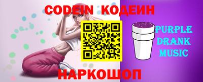 прущие грибы Камышлов
