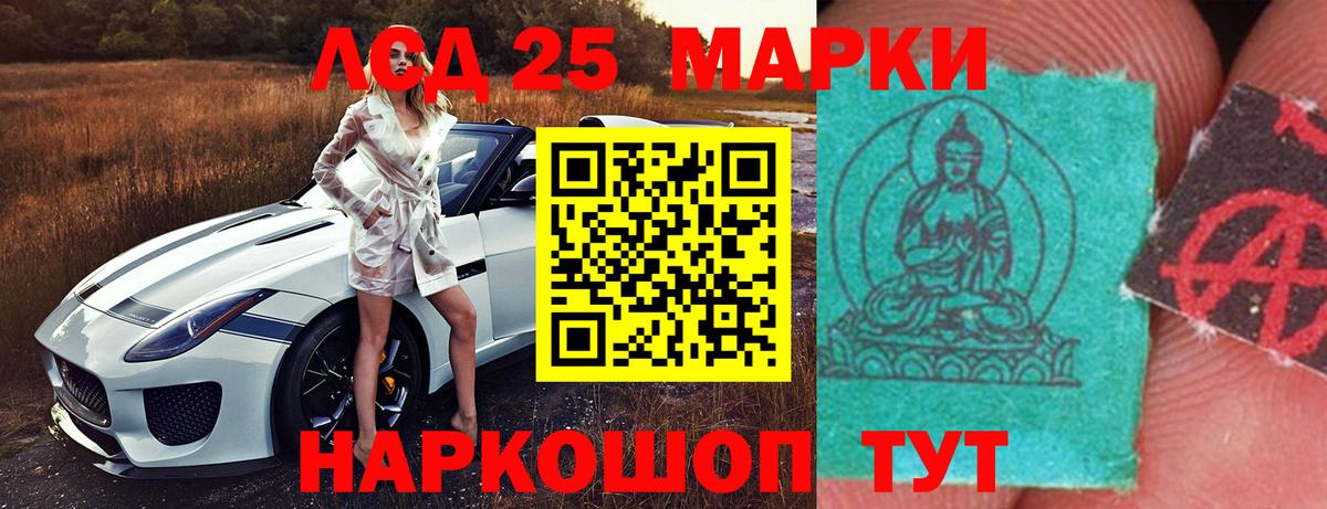 ЛСД экстази ecstasy  Вход с VPN  Кувандык  Лсд 25 экстази ecstasy 