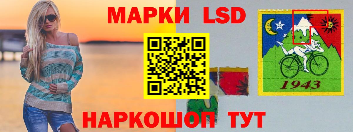 LSD-25 экстази ecstasy Кувандык