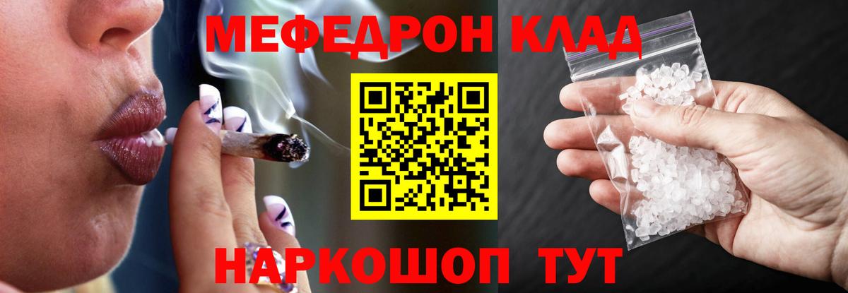 Кувандык  Марихуана  Cocaine  ГАШИШ  Вход с VPN  Мефедрон   ГАШ 