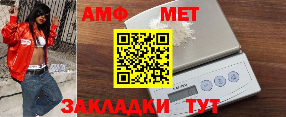 Кувандык  МЕТАМФЕТАМИН Декстрометамфетамин 99.9%  Вход с VPN 