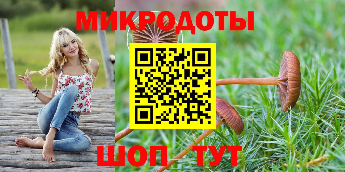 Кувандык  Псилоцибиновые грибы прущие грибы  Псилоцибиновые грибы GOLDEN TEACHER  Вход с VPN 