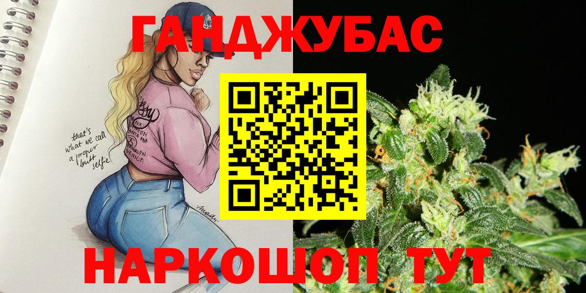 Бошки марихуана планчик  Бошки Шишки индика  Вход с VPN  Кувандык 